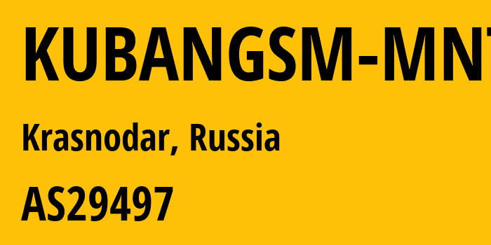 Информация о провайдере KUBANGSM-MNT AS29497 MTS PJSC: все IP-адреса, network, все айпи-подсети