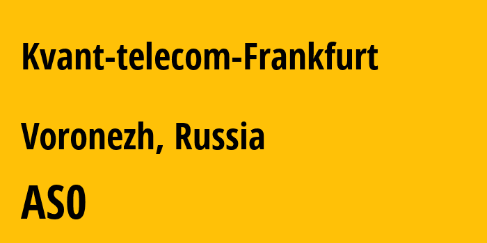 Информация о провайдере Kvant-telecom-Frankfurt : все IP-адреса, network, все айпи-подсети