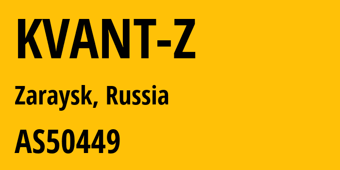 Информация о провайдере KVANT-Z AS50449 Limited Liability Company Kvant: все IP-адреса, network, все айпи-подсети