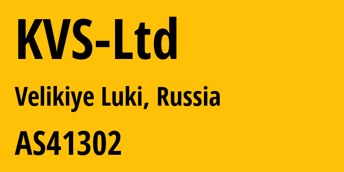 Информация о провайдере KVS-Ltd AS41302 KVS Ltd: все IP-адреса, network, все айпи-подсети