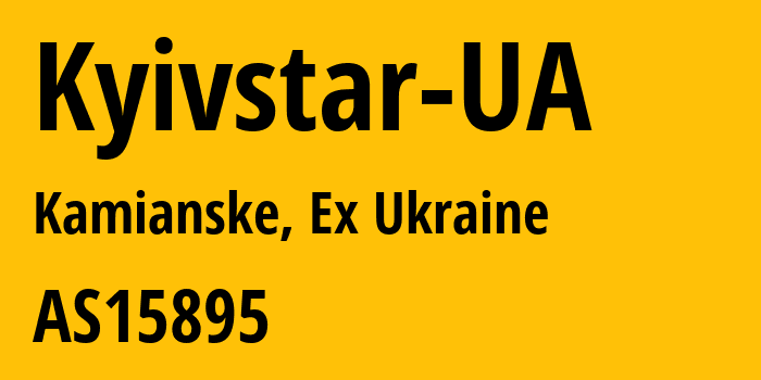 Информация о провайдере Kyivstar-UA AS15895 Kyivstar PJSC: все IP-адреса, network, все айпи-подсети