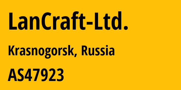 Информация о провайдере LanCraft-Ltd. AS47923 LanCraft Ltd.: все IP-адреса, network, все айпи-подсети