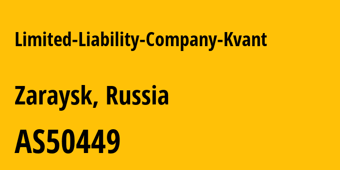 Информация о провайдере Limited-Liability-Company-Kvant AS50449 Limited Liability Company Kvant: все IP-адреса, network, все айпи-подсети