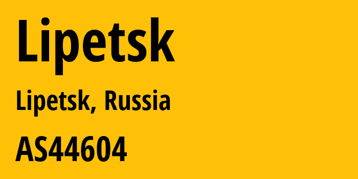 Информация о провайдере Lipetsk AS44604 JSC KVANT-TELEKOM: все IP-адреса, network, все айпи-подсети