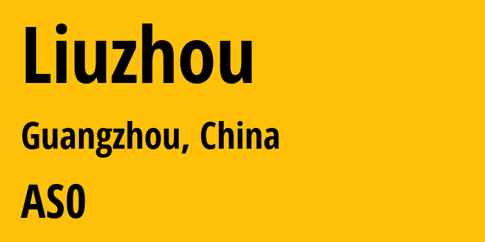 Информация о провайдере Liuzhou : все IP-адреса, network, все айпи-подсети