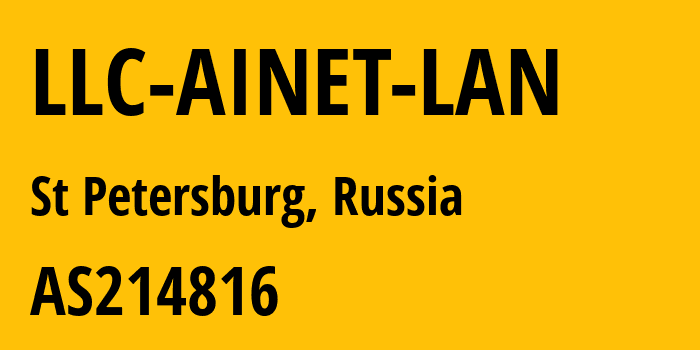 Информация о провайдере LLC-AINET-LAN AS214816 LLC AINET-LAN: все IP-адреса, network, все айпи-подсети