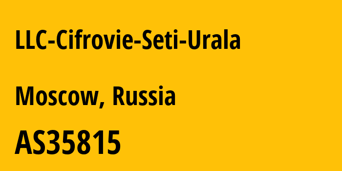 Информация о провайдере LLC-Cifrovie-Seti-Urala AS209746 CONVEX NOVOURALSK: все IP-адреса, network, все айпи-подсети