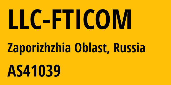 Информация о провайдере LLC-FTICOM AS41039 Timer, LLC: все IP-адреса, network, все айпи-подсети