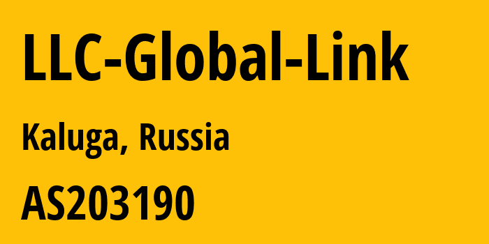 Информация о провайдере LLC-Global-Link AS203190 LLC Global Link: все IP-адреса, network, все айпи-подсети