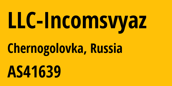 Информация о провайдере LLC-Incomsvyaz AS41639 Limited Liability Company Incomsvyaz: все IP-адреса, network, все айпи-подсети