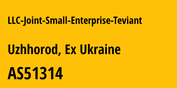 Информация о провайдере LLC-Joint-Small-Enterprise-Teviant AS51314 LLC Joint Small Enterprise Teviant: все IP-адреса, network, все айпи-подсети