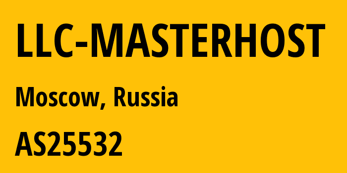 Информация о провайдере LLC-MASTERHOST AS25532 LLC MASTERHOST: все IP-адреса, network, все айпи-подсети