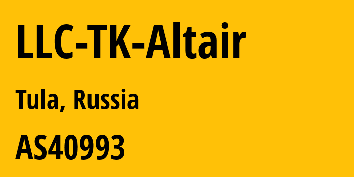 Информация о провайдере LLC-TK-Altair AS40993 MTS PJSC: все IP-адреса, network, все айпи-подсети
