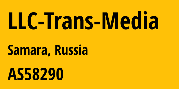 Информация о провайдере LLC-Trans-Media AS58290 LLC Trans Media: все IP-адреса, network, все айпи-подсети