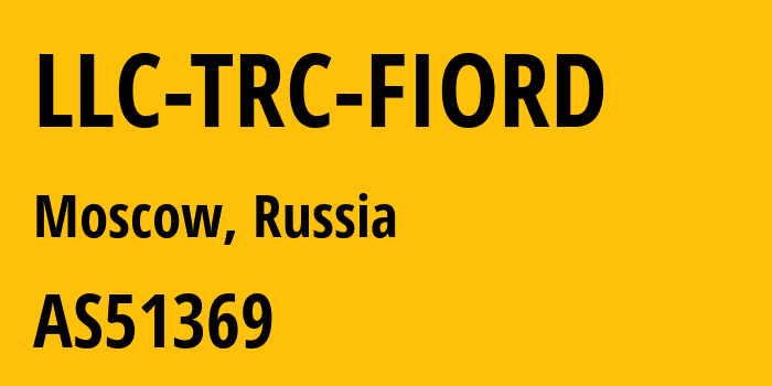 Информация о провайдере LLC-TRC-FIORD AS51369 LLC TRC FIORD: все IP-адреса, network, все айпи-подсети