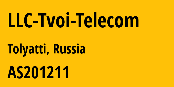 Информация о провайдере LLC-Tvoi-Telecom AS201211 LLC Tvoi Telecom: все IP-адреса, network, все айпи-подсети