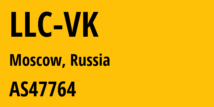 Информация о провайдере LLC-VK AS47764 LLC VK: все IP-адреса, network, все айпи-подсети