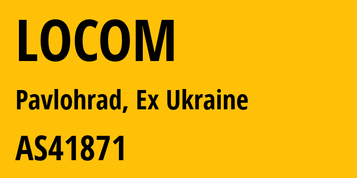 Информация о провайдере LOCOM AS41871 LLC Radiotechichna Laboratoriya: все IP-адреса, network, все айпи-подсети