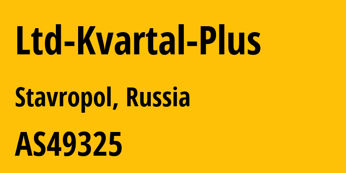 Информация о провайдере Ltd-Kvartal-Plus AS49325 Kvartal Plus Ltd: все IP-адреса, network, все айпи-подсети