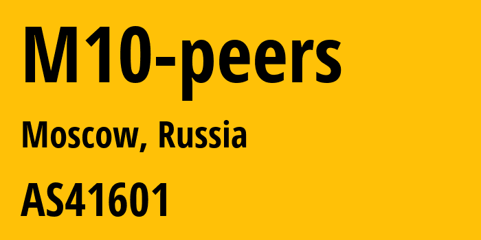 Информация о провайдере M10-peers AS41601 NEO Print Ltd.: все IP-адреса, network, все айпи-подсети