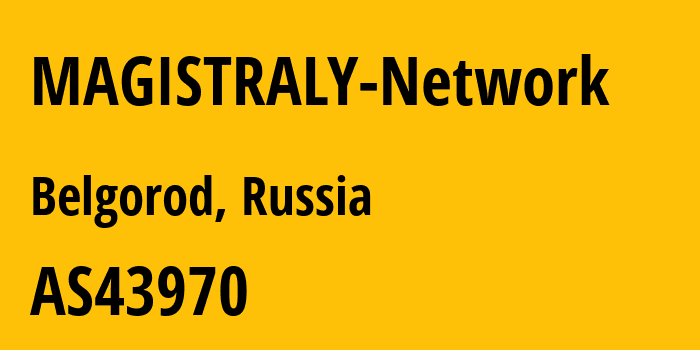 Информация о провайдере MAGISTRALY-Network AS43970 PJSC Vimpelcom: все IP-адреса, network, все айпи-подсети