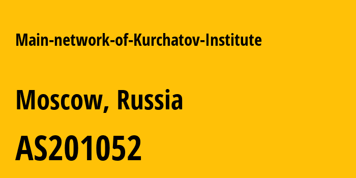 Информация о провайдере Main-network-of-Kurchatov-Institute AS201052 Autonomous nonprofit organisation Computer Incident Response Center: все IP-адреса, network, все айпи-подсети