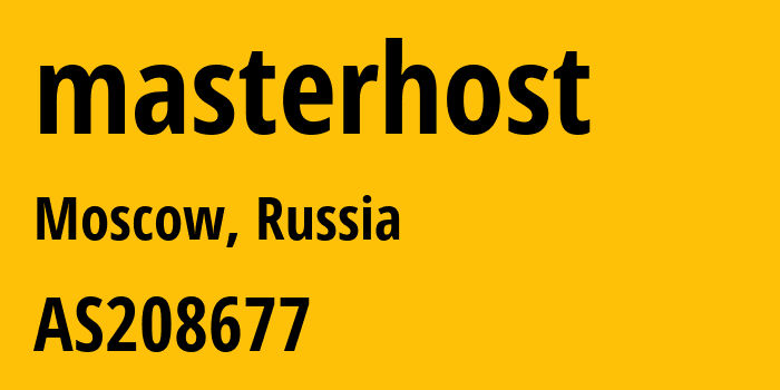 Информация о провайдере masterhost AS208677 Cloud Technologies LLC trading as Cloud.ru: все IP-адреса, network, все айпи-подсети