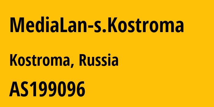 Информация о провайдере MediaLan-s.Kostroma AS199096 JSC Digital network Logos: все IP-адреса, network, все айпи-подсети