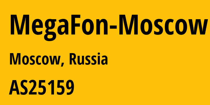 Информация о провайдере MegaFon-Moscow AS25159 PJSC MegaFon: все IP-адреса, network, все айпи-подсети