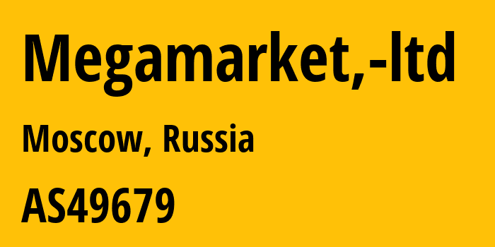 Информация о провайдере Megamarket,-ltd AS49679 Megamarket, ltd: все IP-адреса, network, все айпи-подсети