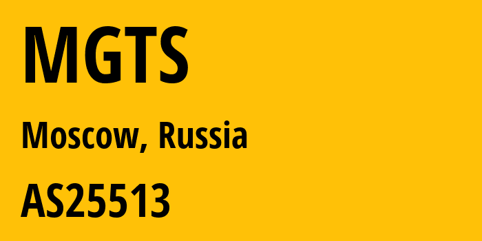 Информация о провайдере MGTS AS25513 PJSC Moscow city telephone network: все IP-адреса, network, все айпи-подсети