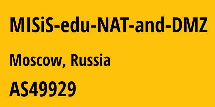 Информация о провайдере MISiS-edu-NAT-and-DMZ AS49929 Federal State Autonomous Educational Institution of Higher Education National Research Technological University MISIS: все IP-адреса, network, все айпи-подсети