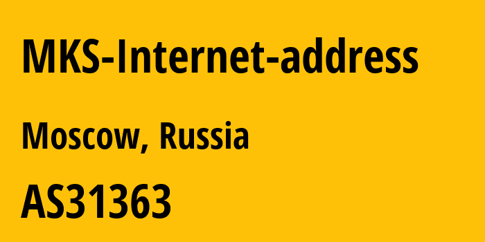 Информация о провайдере MKS-Internet-address AS31363 JSC ER-Telecom Holding: все IP-адреса, network, все айпи-подсети