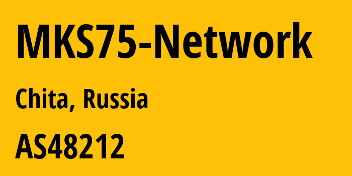 Информация о провайдере MKS75-Network AS48212 MTS PJSC: все IP-адреса, network, все айпи-подсети
