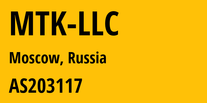 Информация о провайдере MTK-LLC AS203117 MTK LLC: все IP-адреса, network, все айпи-подсети