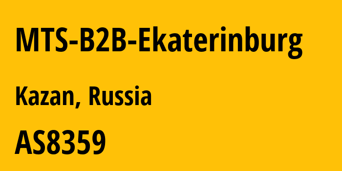 Информация о провайдере MTS-B2B-Ekaterinburg AS8359 MTS PJSC: все IP-адреса, network, все айпи-подсети