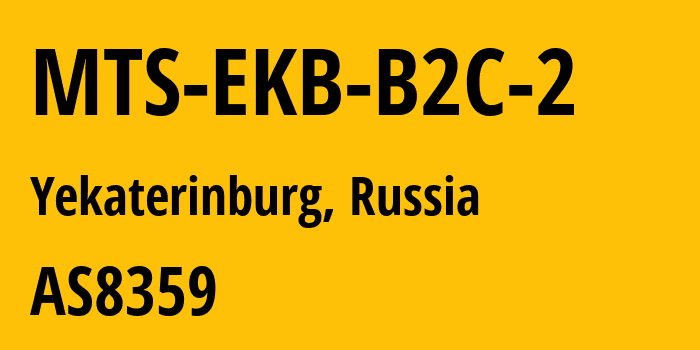 Информация о провайдере MTS-EKB-B2C-2 AS8359 MTS PJSC: все IP-адреса, network, все айпи-подсети