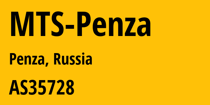 Информация о провайдере MTS-Penza AS35728 MTS PJSC: все IP-адреса, network, все айпи-подсети