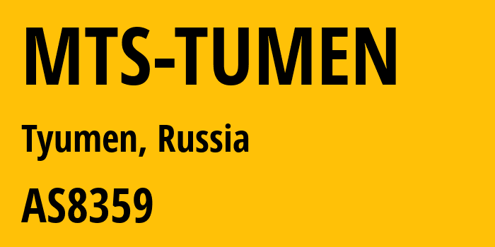 Информация о провайдере MTS-TUMEN AS8359 MTS PJSC: все IP-адреса, network, все айпи-подсети