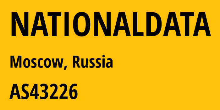 Информация о провайдере NATIONALDATA AS43226 SafeData LLC: все IP-адреса, network, все айпи-подсети