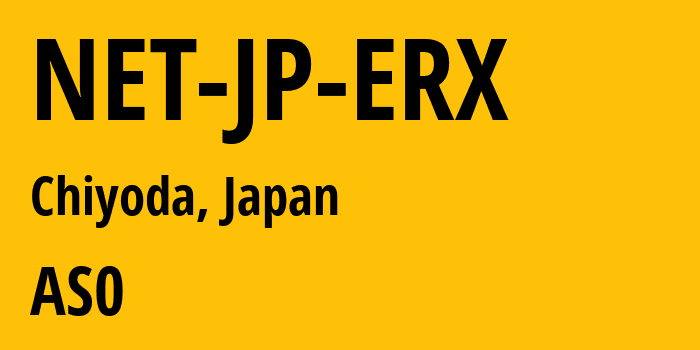 Информация о провайдере NET-JP-ERX : все IP-адреса, network, все айпи-подсети