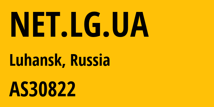 Информация о провайдере NET.LG.UA AS30822 Dubrovskaya Nataliya Vladislavovna: все IP-адреса, network, все айпи-подсети