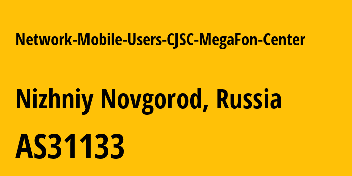 Информация о провайдере Network-Mobile-Users-CJSC-MegaFon-Center AS31133 PJSC MegaFon: все IP-адреса, network, все айпи-подсети