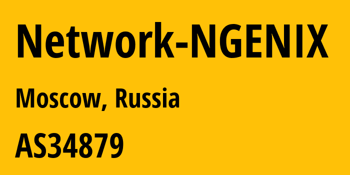 Информация о провайдере Network-NGENIX AS34879 OOO Sovremennye setevye tekhnologii: все IP-адреса, network, все айпи-подсети