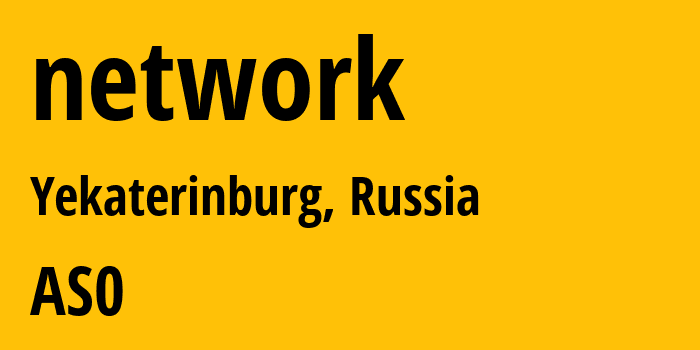 Информация о провайдере network : все IP-адреса, network, все айпи-подсети
