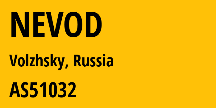 Информация о провайдере NEVOD AS51032 LLC POWERNET: все IP-адреса, network, все айпи-подсети