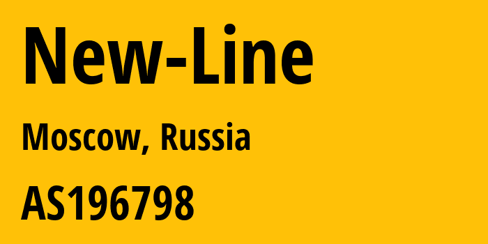 Информация о провайдере New-Line AS196798 Mifril+ LLC: все IP-адреса, network, все айпи-подсети