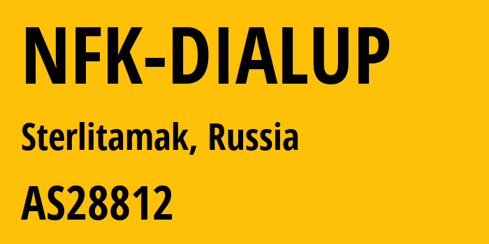 Информация о провайдере NFK-DIALUP AS28812 PJSC Bashinformsvyaz: все IP-адреса, network, все айпи-подсети