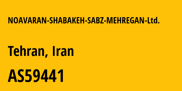 Информация о провайдере NOAVARAN-SHABAKEH-SABZ-MEHREGAN-Ltd. AS59441 Hostiran Network: все IP-адреса, network, все айпи-подсети