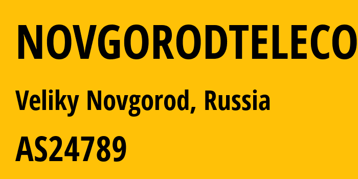 Информация о провайдере NOVGORODTELECOM AS24789 PJSC Rostelecom: все IP-адреса, network, все айпи-подсети